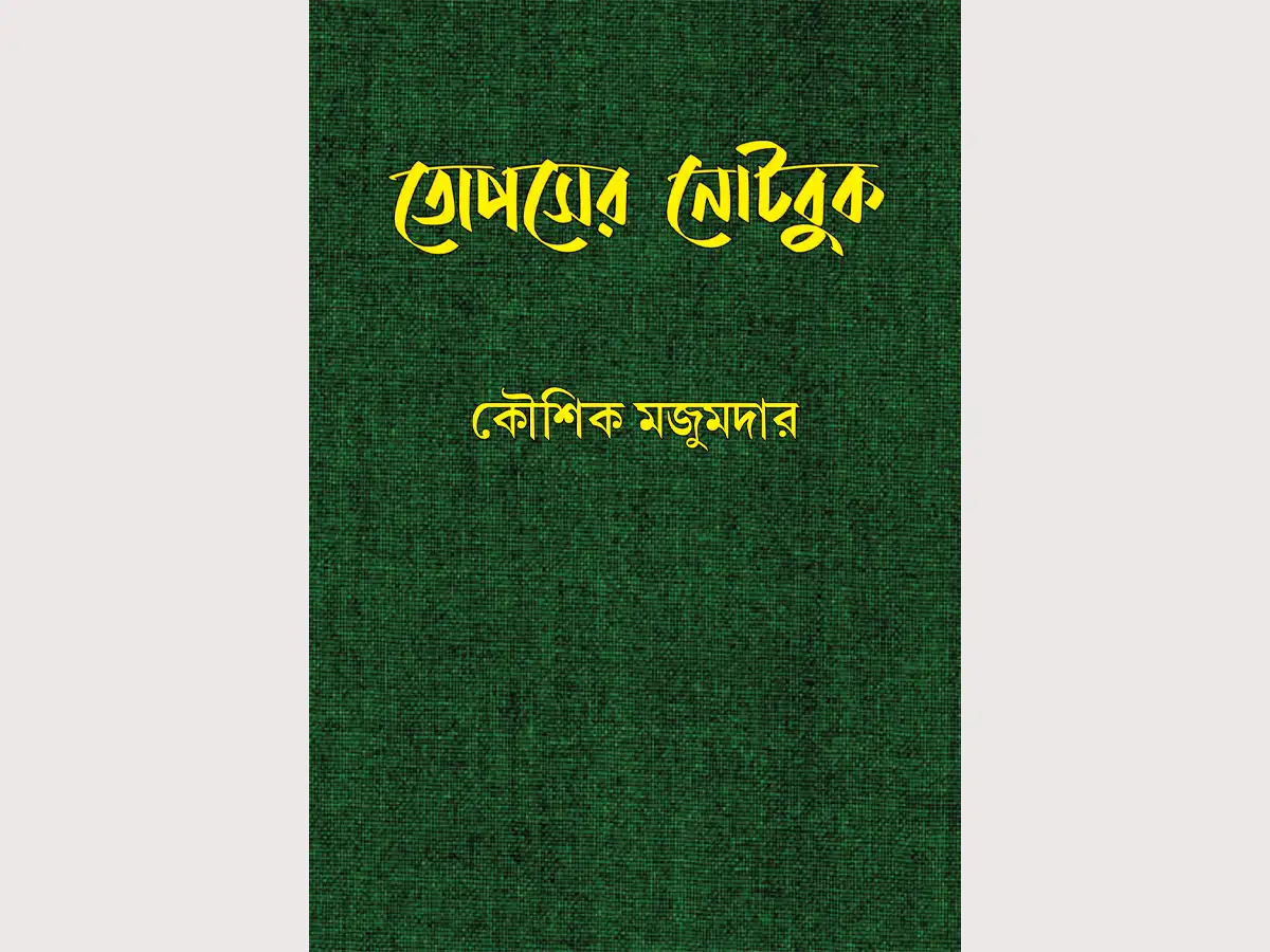 Topser Notebook 3rd Edition With Visiting Card