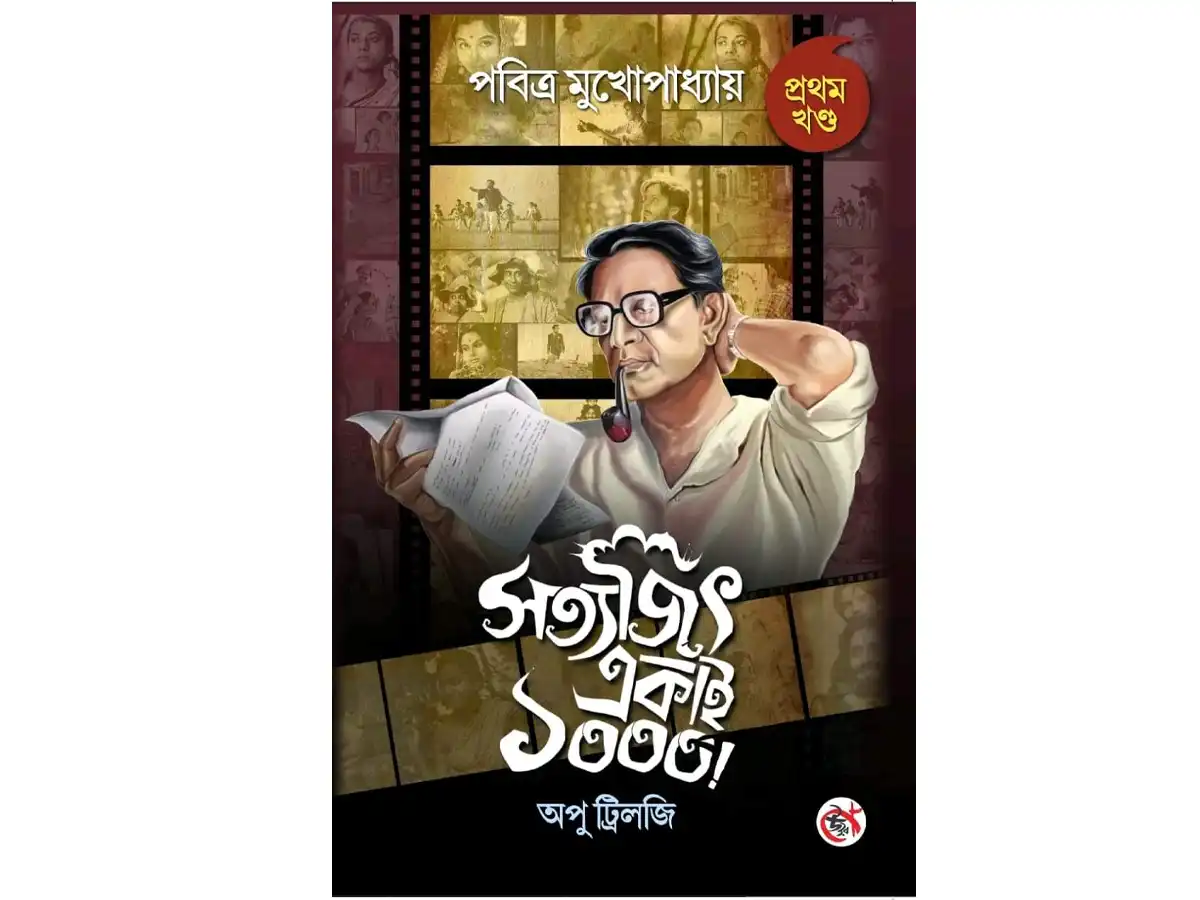 Satyajit Ekai 1000!